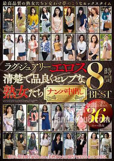 番号MBM-115封面图片主演:ed2k磁力链接迅雷下载