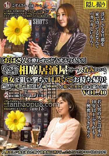 番号MEKO-134封面图片主演:ed2k磁力链接迅雷下载
