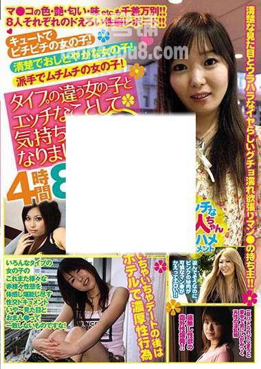 番号MGR-2012封面图片主演:ed2k磁力链接迅雷下载
