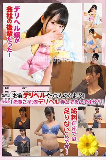 番号MIHA-026封面图片主演:はとり心咲ed2k磁力链接迅雷下载