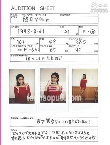 番号MIHA-034封面图片主演:悠月アイシャed2k磁力链接迅雷下载