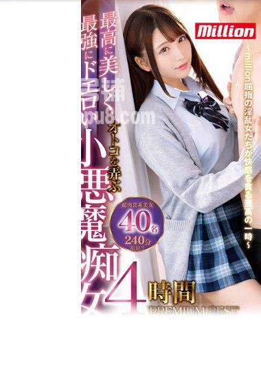 番号MKMP-461封面图片主演:百永さりなed2k磁力链接迅雷下载