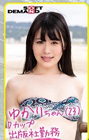 番号MMGH-219封面图片主演:ed2k磁力链接迅雷下载
