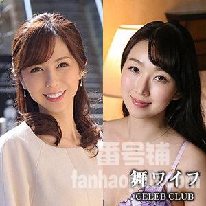 番号MYWIFE-515封面图片主演:白石ゆみed2k磁力链接迅雷下载