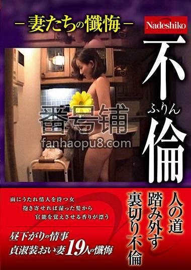 番号NASH-125封面图片主演:ed2k磁力链接迅雷下载