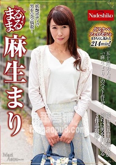 番号NATR-652封面图片主演:麻生まりed2k磁力链接迅雷下载