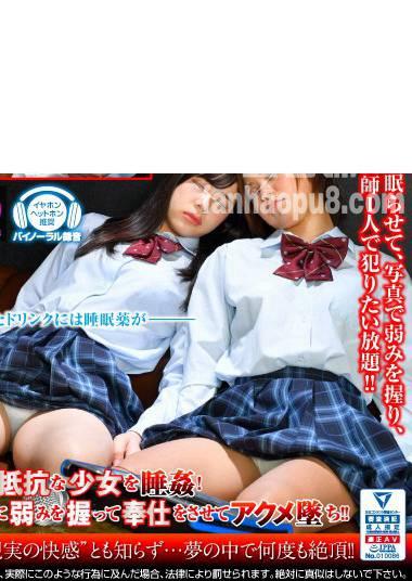 番号NHVR-058封面图片主演:ed2k磁力链接迅雷下载