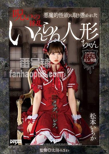 番号OMHD-005封面图片主演:松本いちかed2k磁力链接迅雷下载