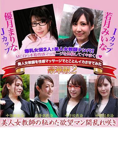 番号PARATHD-2876封面图片主演:ed2k磁力链接迅雷下载