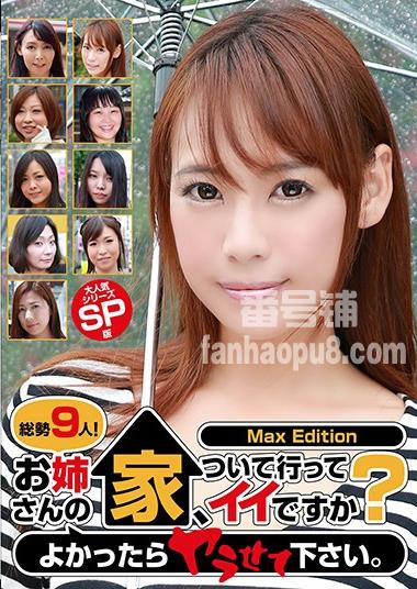 番号PARATHD-3127封面图片主演:ed2k磁力链接迅雷下载