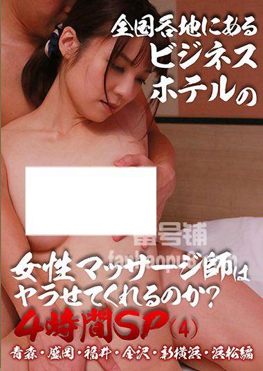 番号PARATHD-3166封面图片主演:ed2k磁力链接迅雷下载