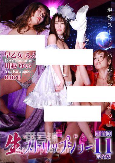 番号PARATHD-3520封面图片主演:早乙女らぶed2k磁力链接迅雷下载