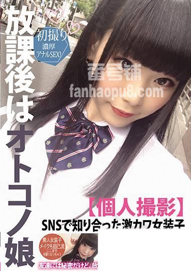 番号PETS-001封面图片主演:氷旭クリオネed2k磁力链接迅雷下载