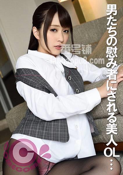 番号PYU-218封面图片主演:ed2k磁力链接迅雷下载