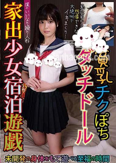番号RANY-008封面图片主演:皆乃せなed2k磁力链接迅雷下载