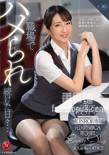 番号ROE-016封面图片主演:坂井希ed2k磁力链接迅雷下载