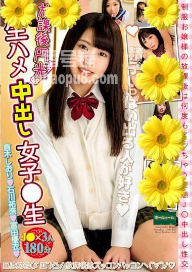 番号ROOM-004封面图片主演:石川祐奈ed2k磁力链接迅雷下载