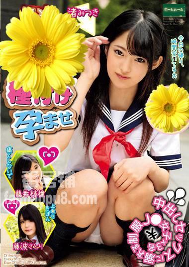 番号ROOM-013封面图片主演:渚みつきed2k磁力链接迅雷下载
