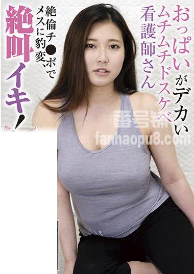 番号RPIN-056封面图片主演:ed2k磁力链接迅雷下载
