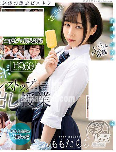 番号SAVR-086封面图片主演:ももたららed2k磁力链接迅雷下载