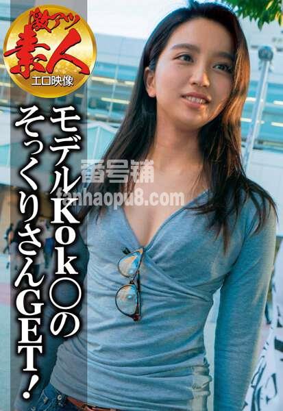 番号SGSR-30703封面图片主演:ed2k磁力链接迅雷下载