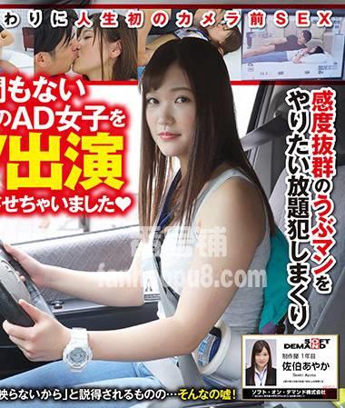 番号SHYN-072封面图片主演:佐伯あやかed2k磁力链接迅雷下载