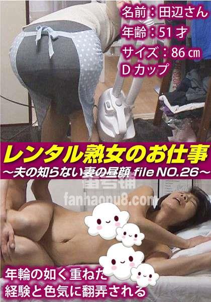 番号SIROR-026封面图片主演:ed2k磁力链接迅雷下载