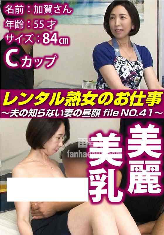 番号SIROR-041封面图片主演:ed2k磁力链接迅雷下载