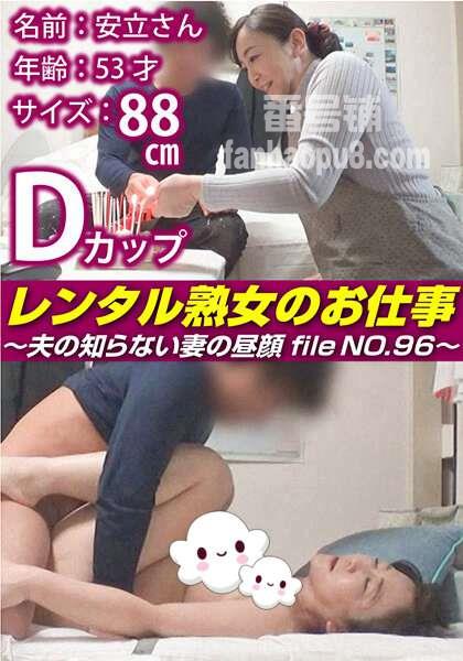 番号SIROR-096封面图片主演:ed2k磁力链接迅雷下载