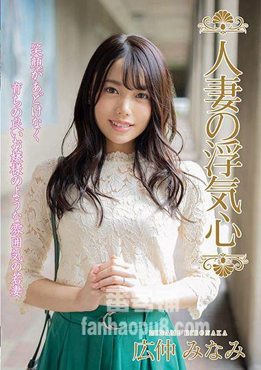 番号SOAV-085封面图片主演:広仲みなみed2k磁力链接迅雷下载