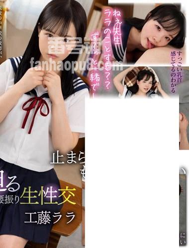 番号SPIVR-029封面图片主演:工藤ララed2k磁力链接迅雷下载
