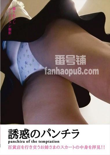 番号SPYE-056封面图片主演:ed2k磁力链接迅雷下载