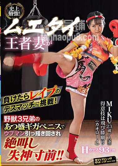 番号SVDVD-848封面图片主演:ed2k磁力链接迅雷下载