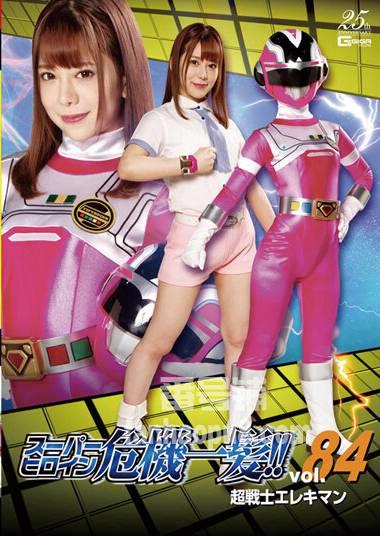 番号THP-084封面图片主演:有村のぞみed2k磁力链接迅雷下载