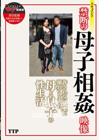 番号THTP-066封面图片主演:ed2k磁力链接迅雷下载