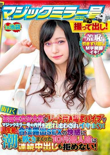 番号TOTTE-009封面图片主演:ed2k磁力链接迅雷下载