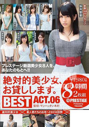 番号TRE-065封面图片主演:ed2k磁力链接迅雷下载