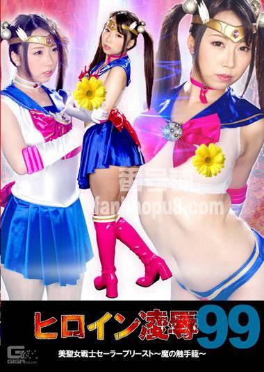 番号TRE-99封面图片主演:玉木くるみed2k磁力链接迅雷下载