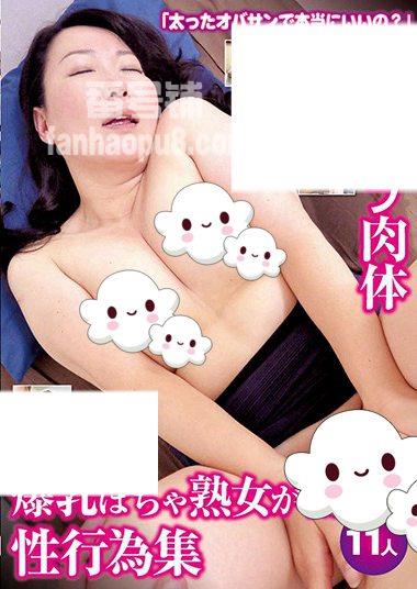 番号VNDS-5205封面图片主演:ed2k磁力链接迅雷下载