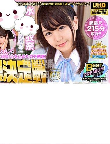 番号VRTB-010封面图片主演:水卜麻衣奈ed2k磁力链接迅雷下载
