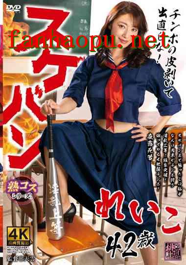 番号XMOM-056封面图片主演:小早川怜子ed2k磁力链接迅雷下载