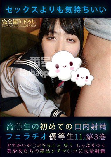 番号YMDD-220封面图片主演:ed2k磁力链接迅雷下载