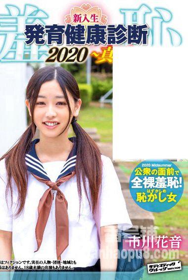 番号ZOZO-011封面图片主演:ed2k磁力链接迅雷下载