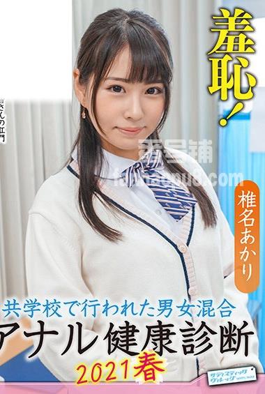 番号ZOZO-051封面图片主演:ed2k磁力链接迅雷下载