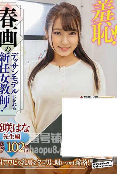 番号ZOZO-060封面图片主演:ed2k磁力链接迅雷下载