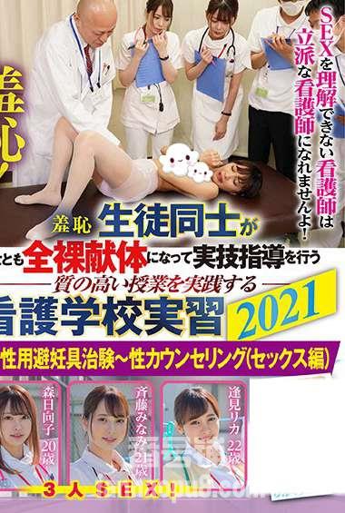 番号ZOZO-064封面图片主演:ed2k磁力链接迅雷下载