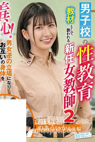 番号ZOZO-094封面图片主演:ed2k磁力链接迅雷下载
