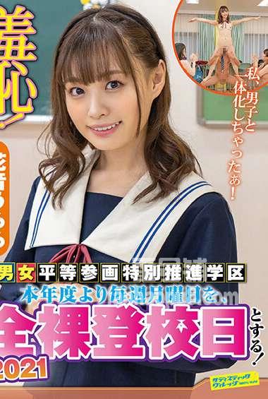番号ZOZO-097封面图片主演:ed2k磁力链接迅雷下载