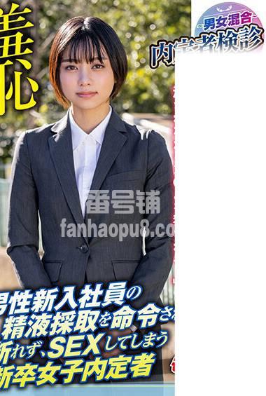 番号ZOZO-112封面图片主演:ed2k磁力链接迅雷下载