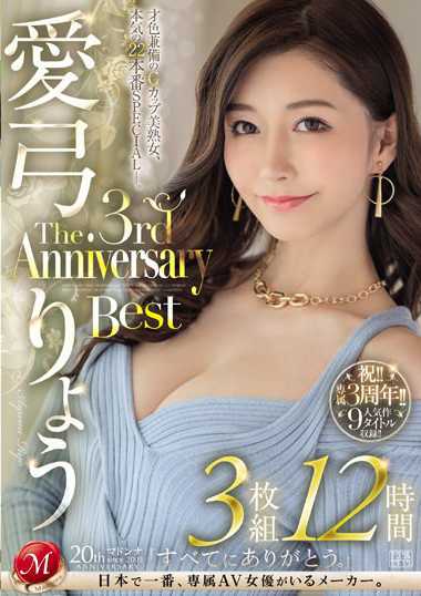 番号JUMS-072封面图片主演:愛弓りょう,椎名ゆなed2k磁力链接迅雷下载